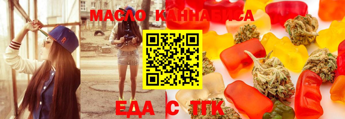 ГАШИШ  МЕТАМФЕТАМИН  Норильск  Вход с VPN  Меф МЯУ МЯУ   Конопля  Альфа ПВП СОЛЬ  