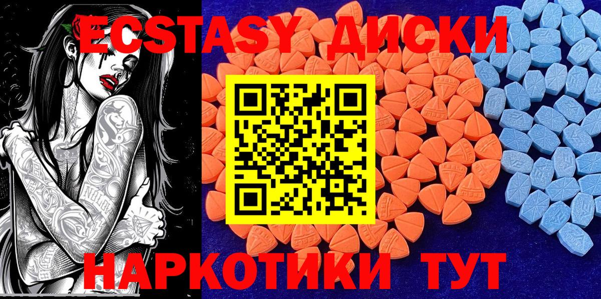 Экстази Punisher  ЭКСТАЗИ Punisher  Норильск  Вход с VPN 