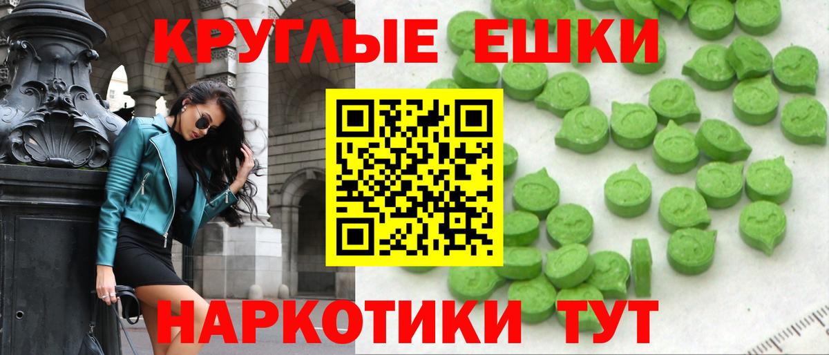 Экстази Дубай Норильск