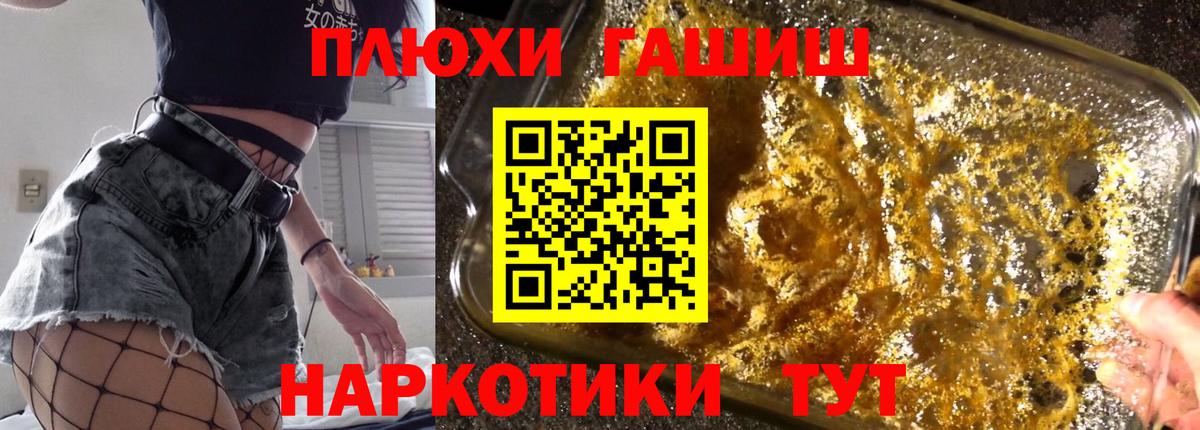 ГАШ Изолятор Норильск