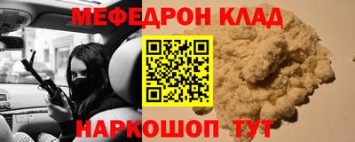 кокаин Ижевск