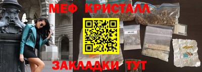 гашиш Ивантеевка