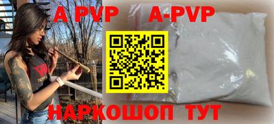 гашиш Иваново