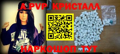 гашиш Иваново