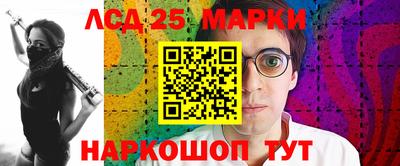 гашиш Ивантеевка