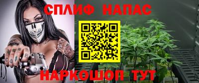 гашиш Ивантеевка