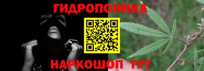 гашиш Иваново