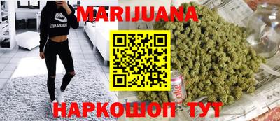 гашиш Иваново
