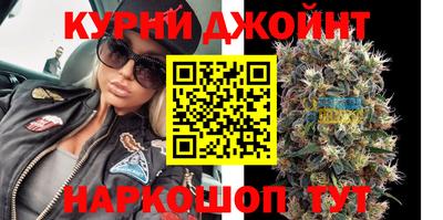 ГАЛЛЮЦИНОГЕННЫЕ ГРИБЫ Каменск-Уральский
