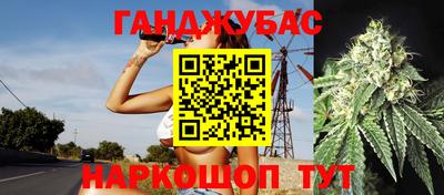 гашиш Ивантеевка