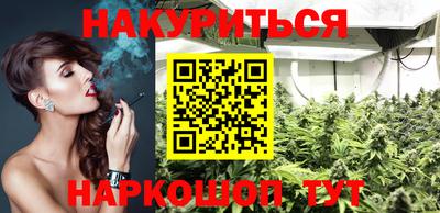 гашиш Иваново