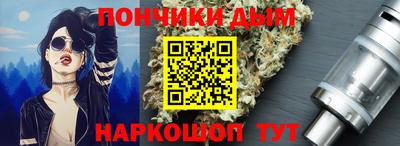гашиш Ивантеевка
