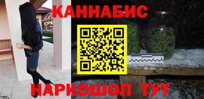 гашиш Ивантеевка