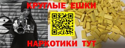 гашиш Иваново