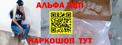 гашиш Ивантеевка