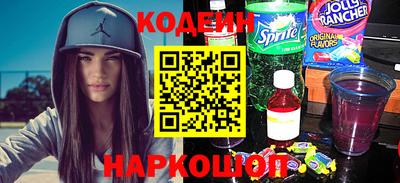 гашиш Ивантеевка