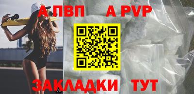 кокаин Ижевск