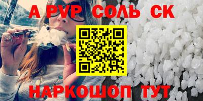 кокаин Ижевск