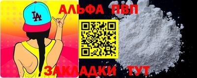 кокаин Ижевск