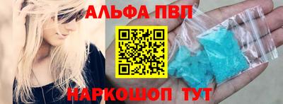 кокаин Ижевск