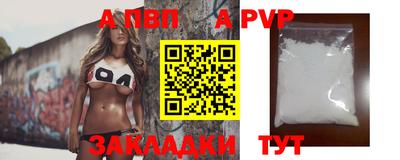гашиш Иваново