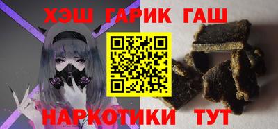 гашиш Иваново