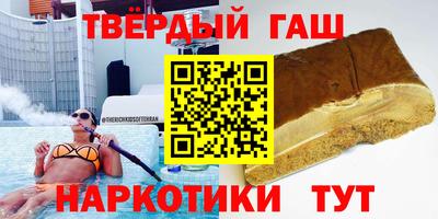гашиш Ивантеевка