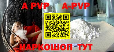 кокаин Ижевск