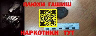 гашиш Иваново