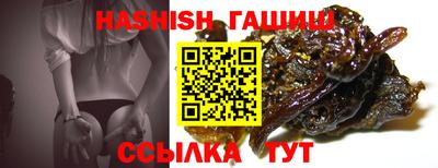 гашиш Ивантеевка