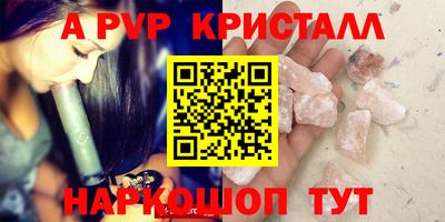 гашиш Ивантеевка