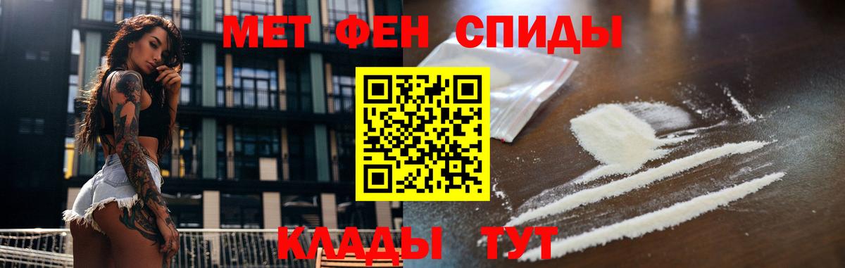 Норильск  МЕТАМФЕТАМИН кристалл  Вход с VPN 
