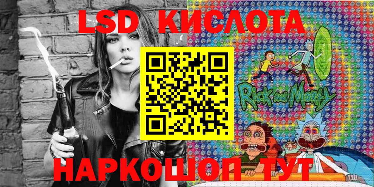 Норильск  Наркотические марки 1500мкг  Наркотические марки 1500мкг  цена наркотик  Вход с VPN 