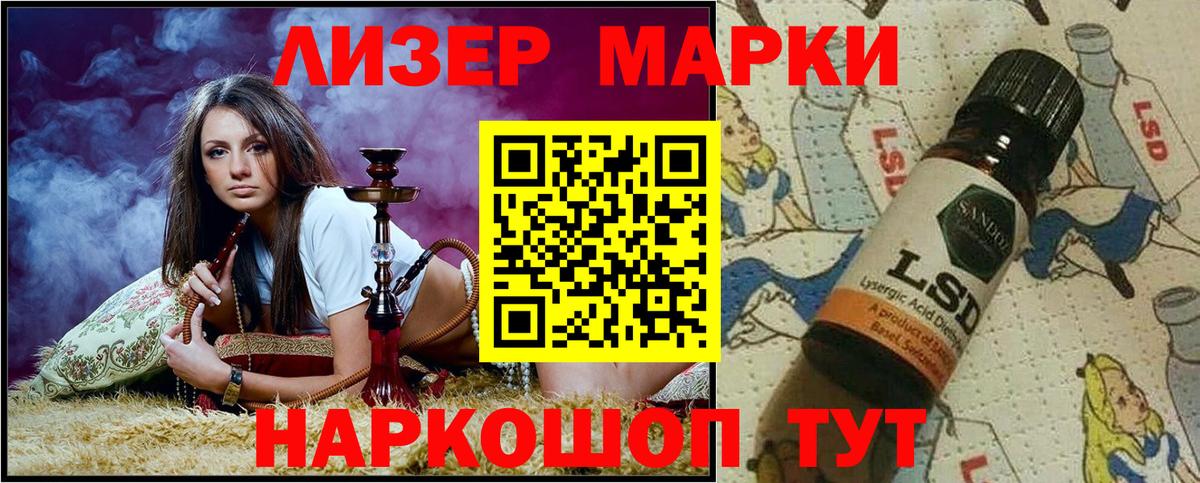 Марки N-bome 1,5мг Норильск