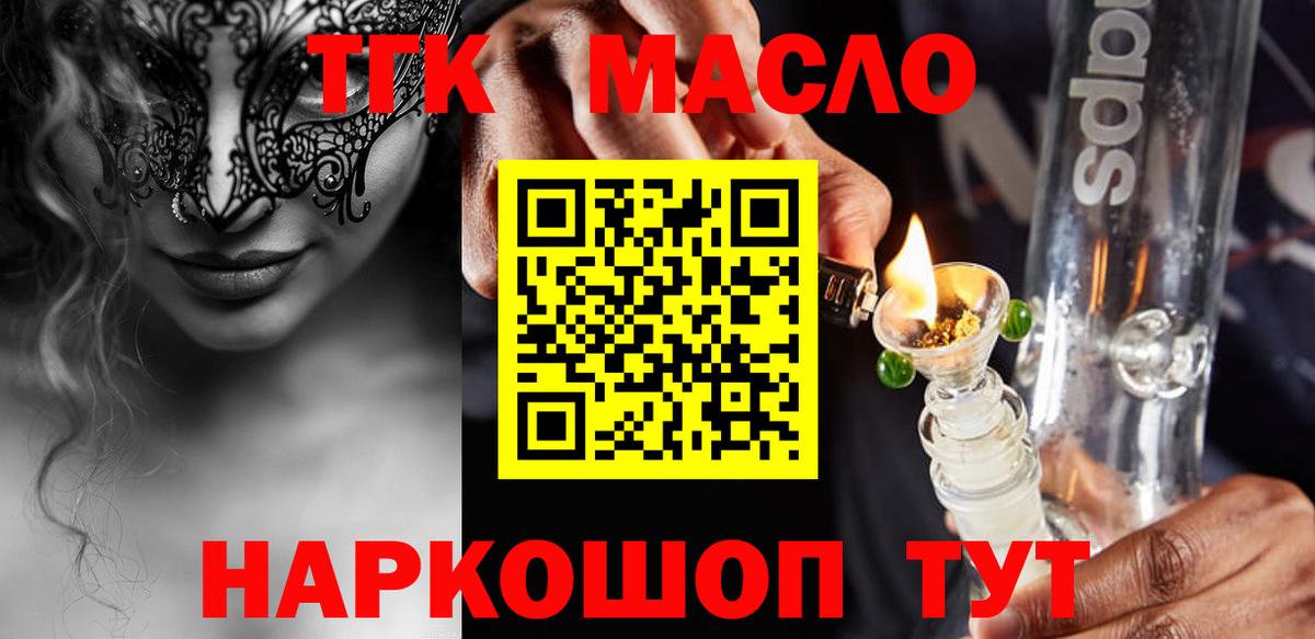 Дистиллят ТГК концентрат Норильск