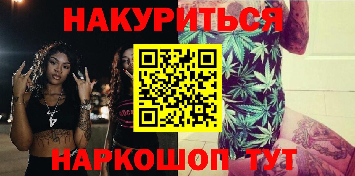 Бошки марихуана конопля Норильск