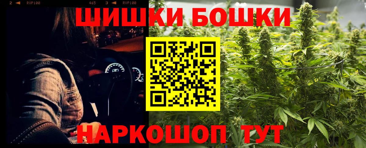 Норильск  МАРИХУАНА Amnesia  Каннабис план  Вход с VPN  Бошки марихуана план 